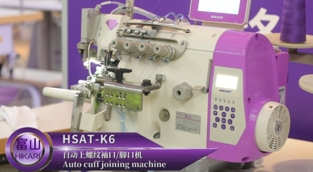 HSAT-K6 AUTO RIB SLEEVE/LEG OPENING JOINING MACHINE